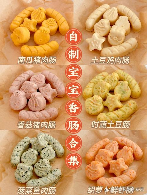 宝宝肉肠怎么做?辅食肉肠有啥技巧?-图2 宝宝肉肠怎么做?辅食肉肠有啥技巧?-图2