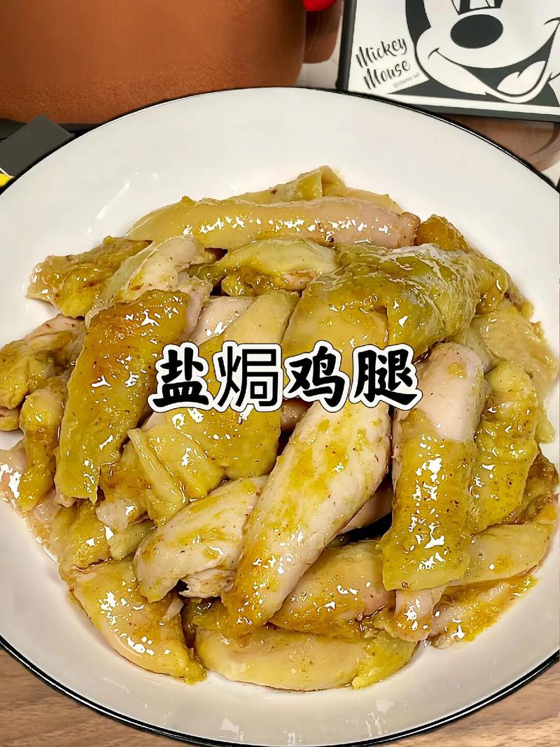 红烧小鸡腿做法大全家常-图3