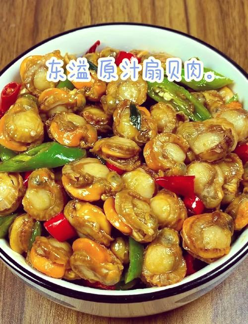 扇贝红烧怎么做？家常做法全在这！-图3