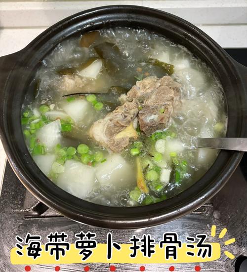 排骨海带海鲜菇白萝卜怎么搭配更鲜？-图1