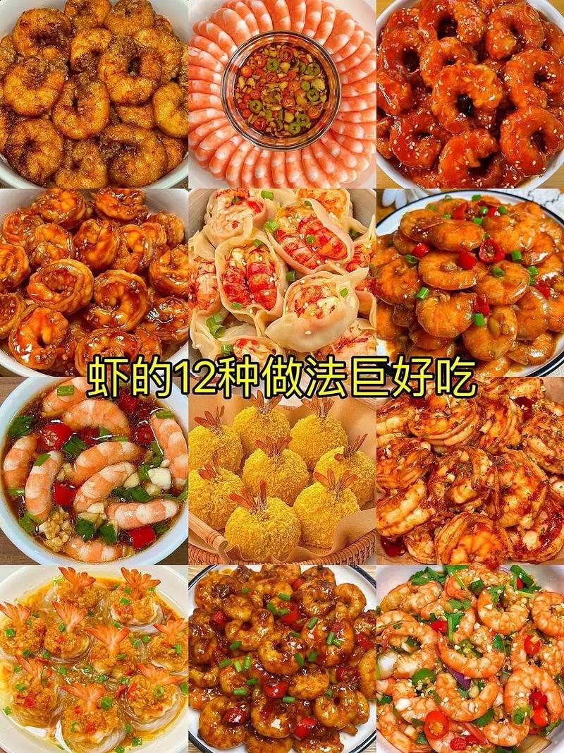 白煮虾家常做法有哪些？-图3