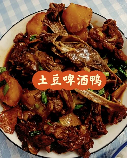 土豆红烧鸭怎么做才入味？-图3
