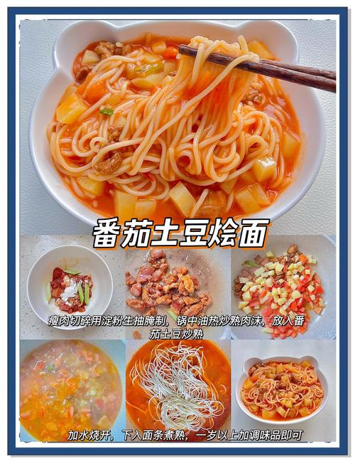 家常面条做法有哪些?-图2 家常面条做法有哪些?-图2