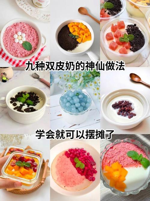 宝宝双皮奶怎么做?图解步骤有吗?-图2 宝宝双皮奶怎么做?图解步骤有吗?-图2
