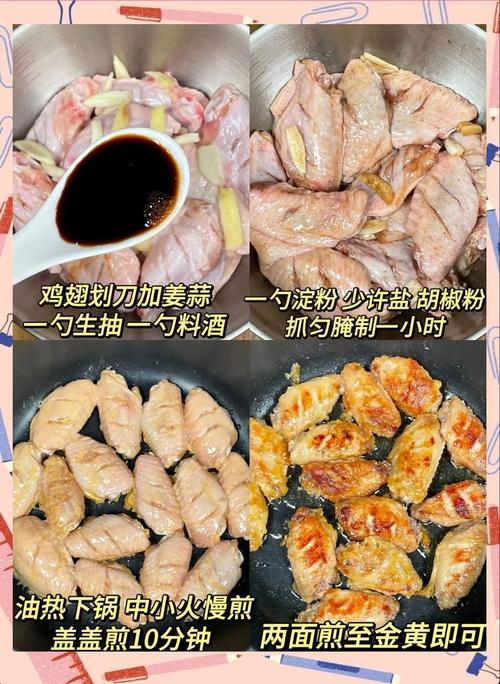 可乐海鲜酱鸡翅怎么做？-图2