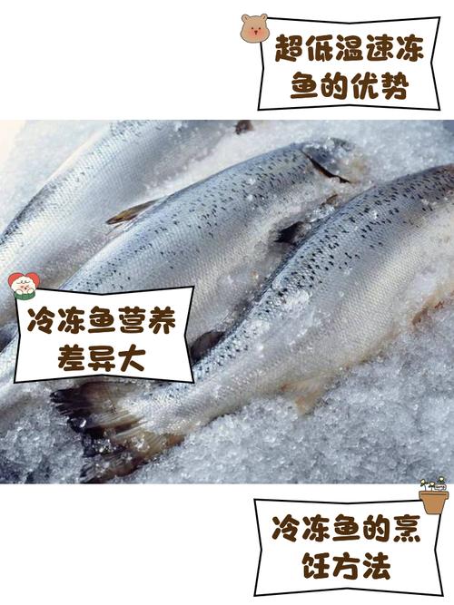 冻鱼怎么做好吃？海鲜冻鱼做法有哪些？-图3