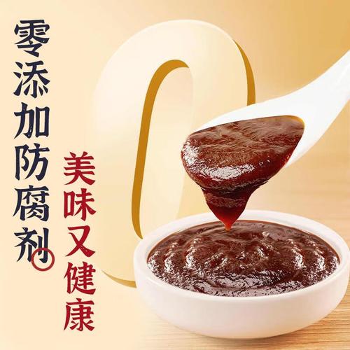 蜜汁叉烧腌酱为何加海鲜酱?-图3 蜜汁叉烧腌酱为何加海鲜酱?-图3