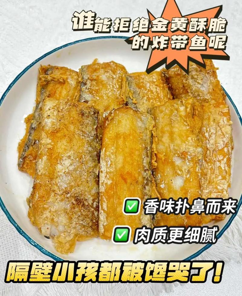 炸鱼条家常做法有哪些？-图1