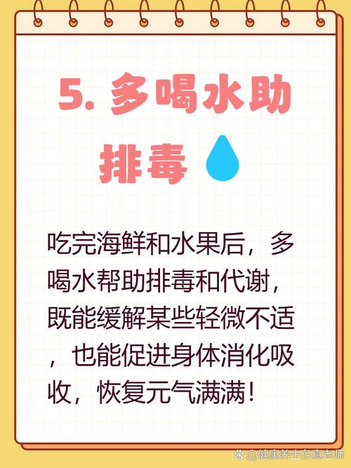 海鲜可以和菠萝同吃吗-图2 海鲜可以和菠萝同吃吗-图2