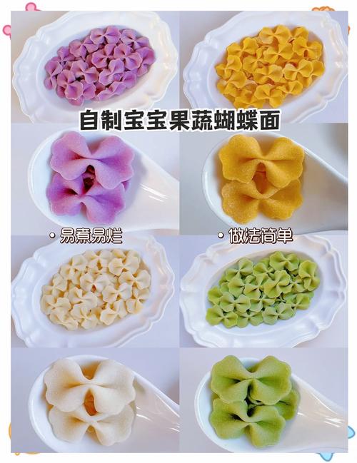 宝宝面手工做法视频,在家怎么做?-图2 宝宝面手工做法视频,在家怎么做?-图2