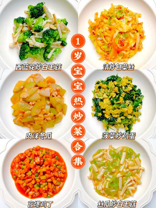 宝宝菜谱视频怎么做?新手宝妈必看!-图2 宝宝菜谱视频怎么做?新手宝妈必看!-图2