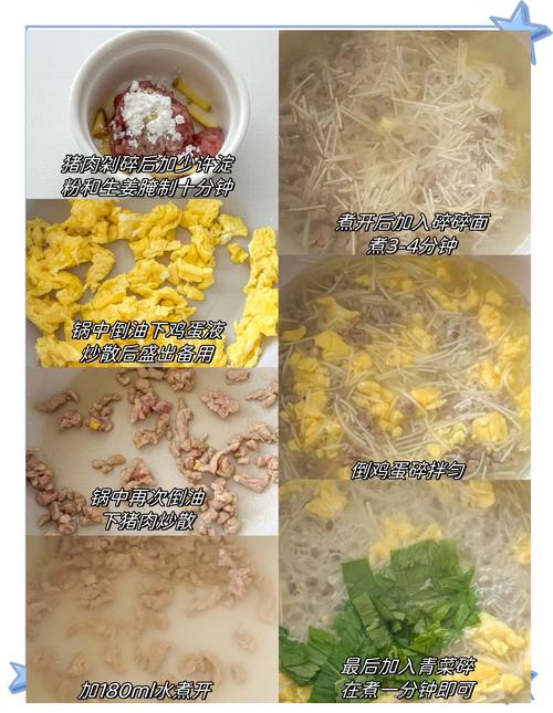 宝宝猪肝青菜面怎么做?营养辅食这样做对吗?-图2 宝宝猪肝青菜面怎么做?营养辅食这样做对吗?-图2