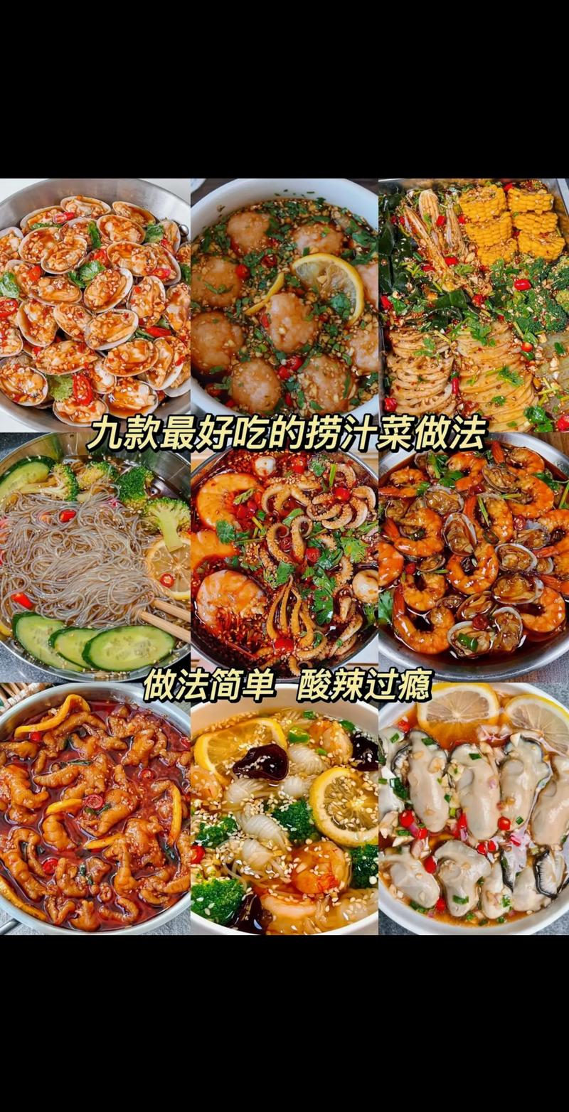 小海鲜经典做法有哪些？-图2