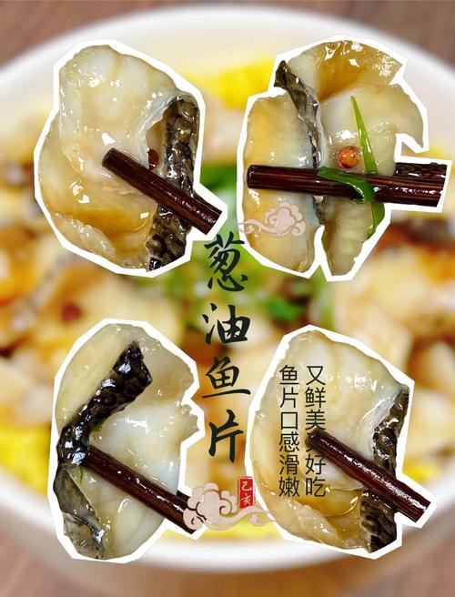 鱼片干家常做法有哪些？-图1