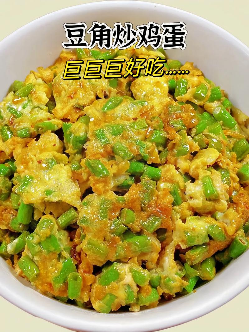 鸡蛋炒豆角家常做法有哪些？-图3