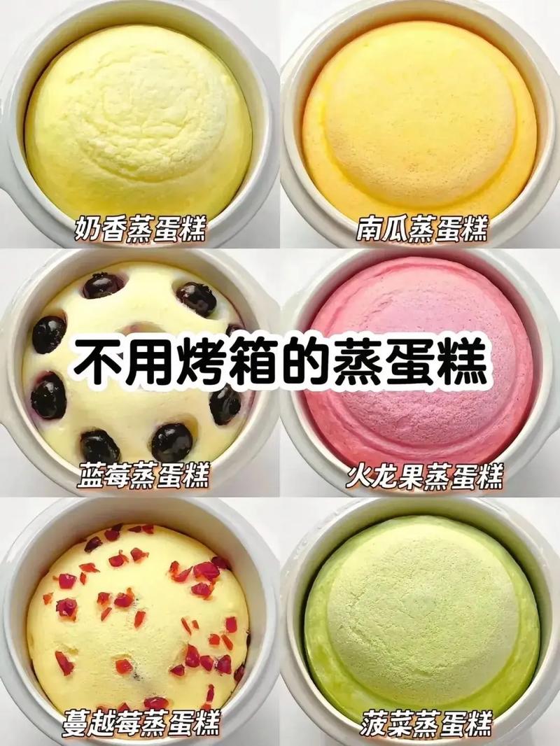 家常烤箱蛋糕怎么做?简单步骤有哪些?-图2 家常烤箱蛋糕怎么做?简单步骤有哪些?-图2