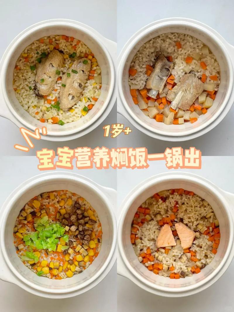 刚满周岁宝宝能吃猪肝焖饭吗?-图3 刚满周岁宝宝能吃猪肝焖饭吗?-图3