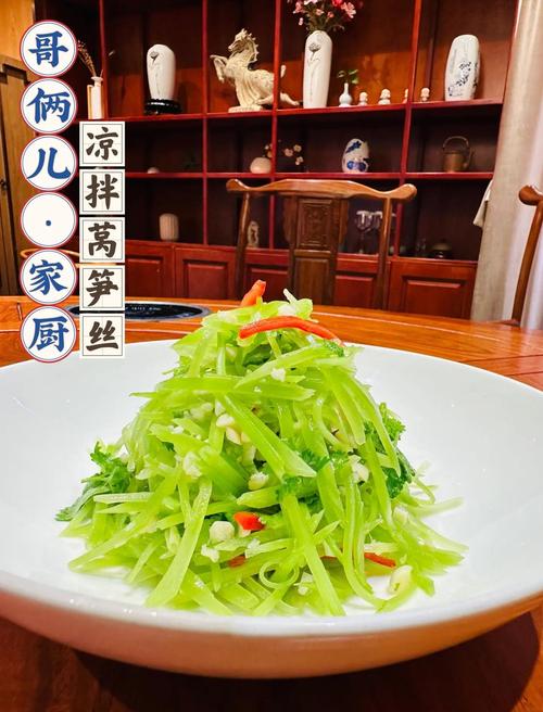 凉拌莴笋丝怎么做最爽脆入味？-图1