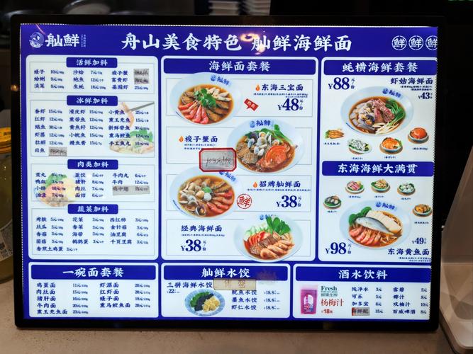 海鲜锅菜单大全带图片，有哪些经典菜品？-图3