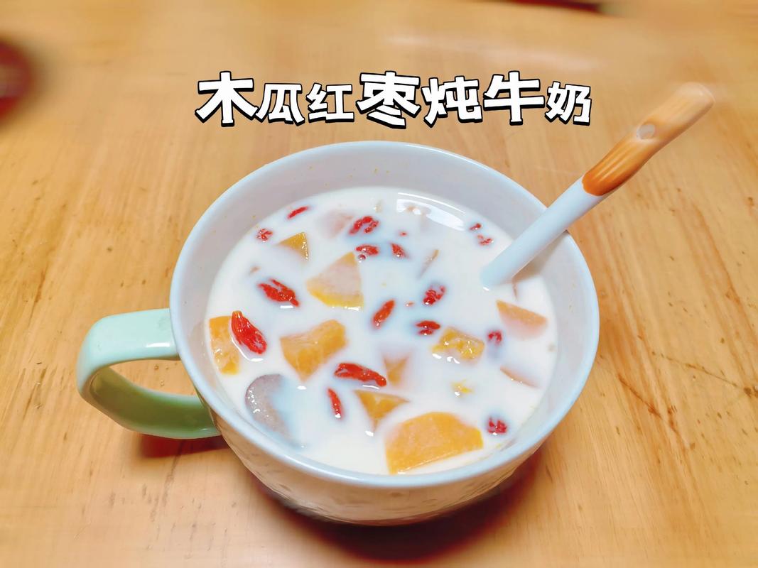 宝宝能喝木瓜牛奶蜂蜜炖品吗？-图1