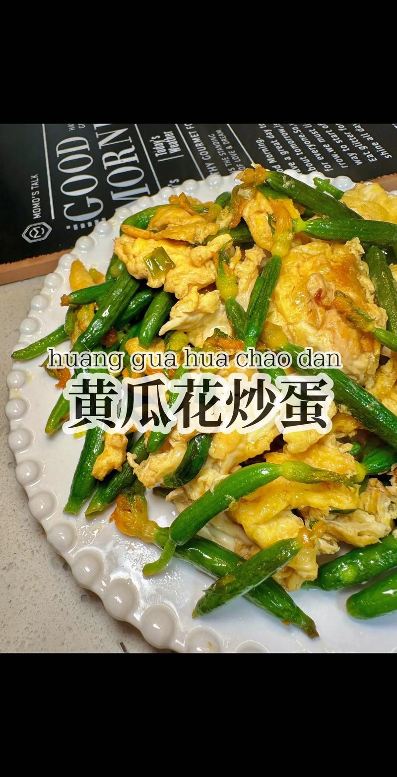 炒鸡蛋花怎么做才蓬松？-图2