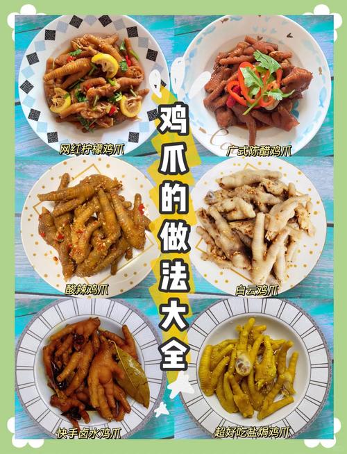 宝宝能吃鸡爪吗？怎么做才合适？-图2