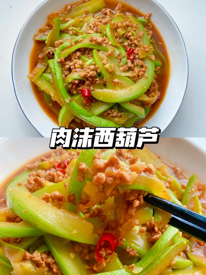 西葫芦炒肉怎么做才好吃？-图2