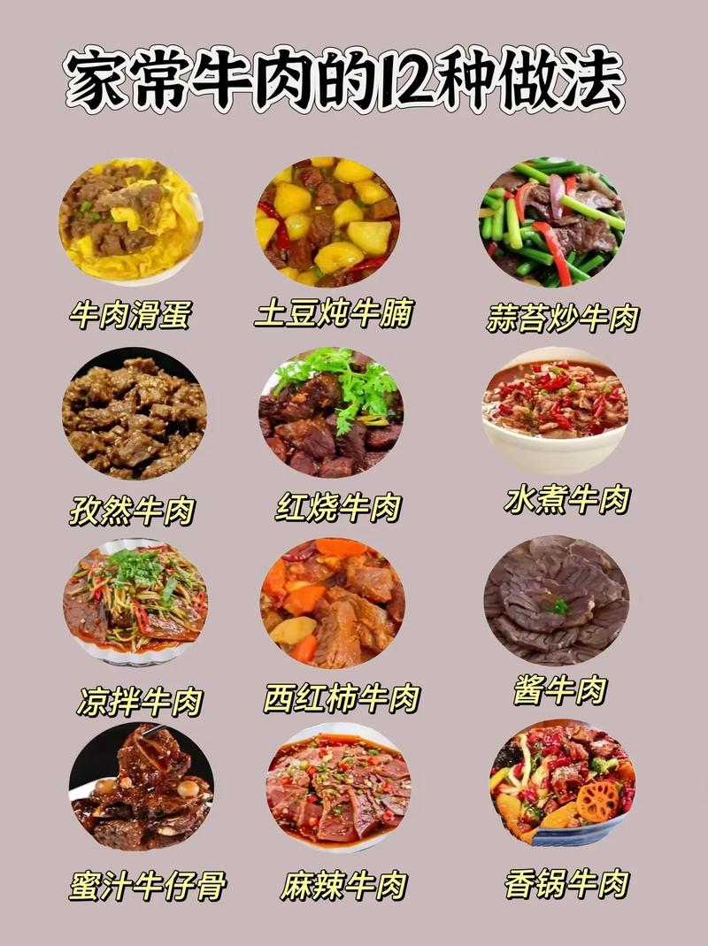 嫩炒牛肉怎么做才嫩滑？家常做法有哪些？-图3