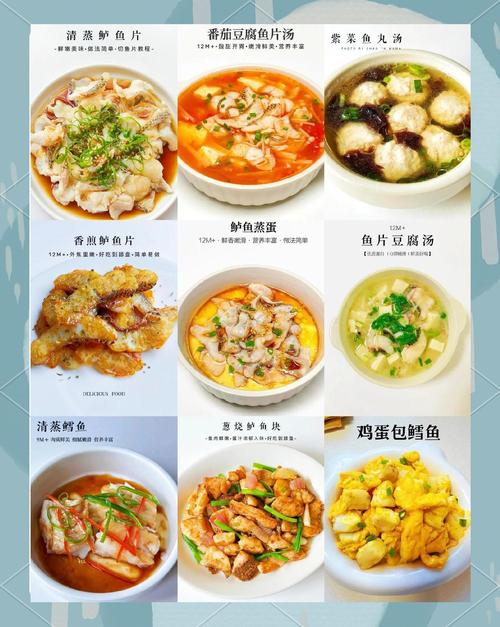 周岁宝宝食谱鱼肉饺子-图2 周岁宝宝食谱鱼肉饺子-图2