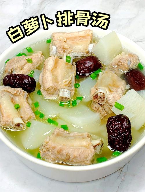 红萝卜煲汤家常做法有哪些?-图2 红萝卜煲汤家常做法有哪些?-图2