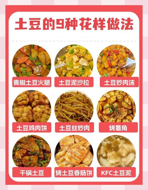 土豆菜花怎么做才好吃?家常做法有哪些?-图3 土豆菜花怎么做才好吃?家常做法有哪些?-图3