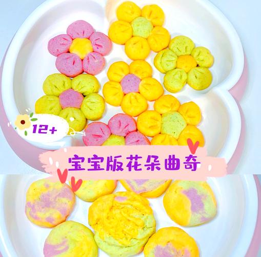 宝宝饼干怎么做?图文教程在这里!-图1 宝宝饼干怎么做?图文教程在这里!-图1