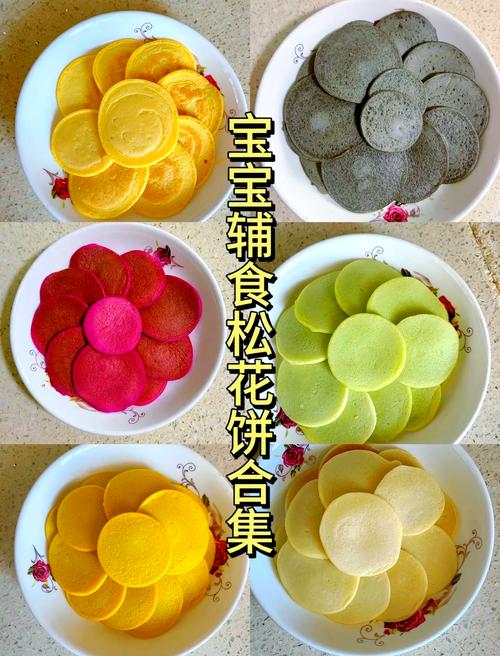 宝宝饼干怎么做?图文教程在这里!-图3 宝宝饼干怎么做?图文教程在这里!-图3