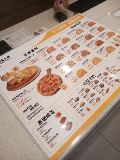 海鲜披萨配料有哪些？-图1