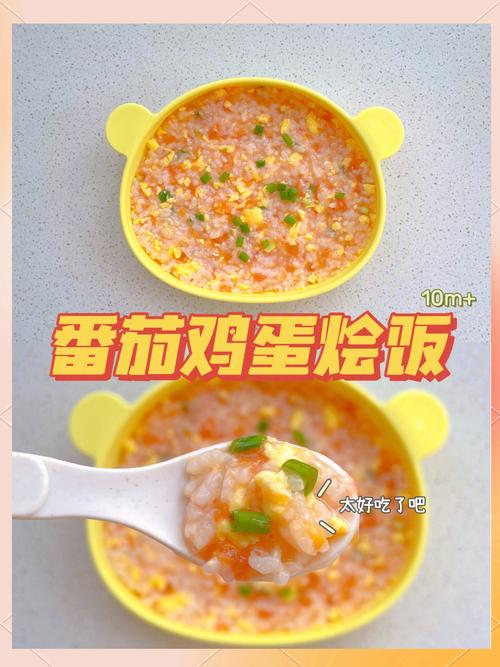 宝宝吃西红柿怎么做最营养?-图1 宝宝吃西红柿怎么做最营养?-图1