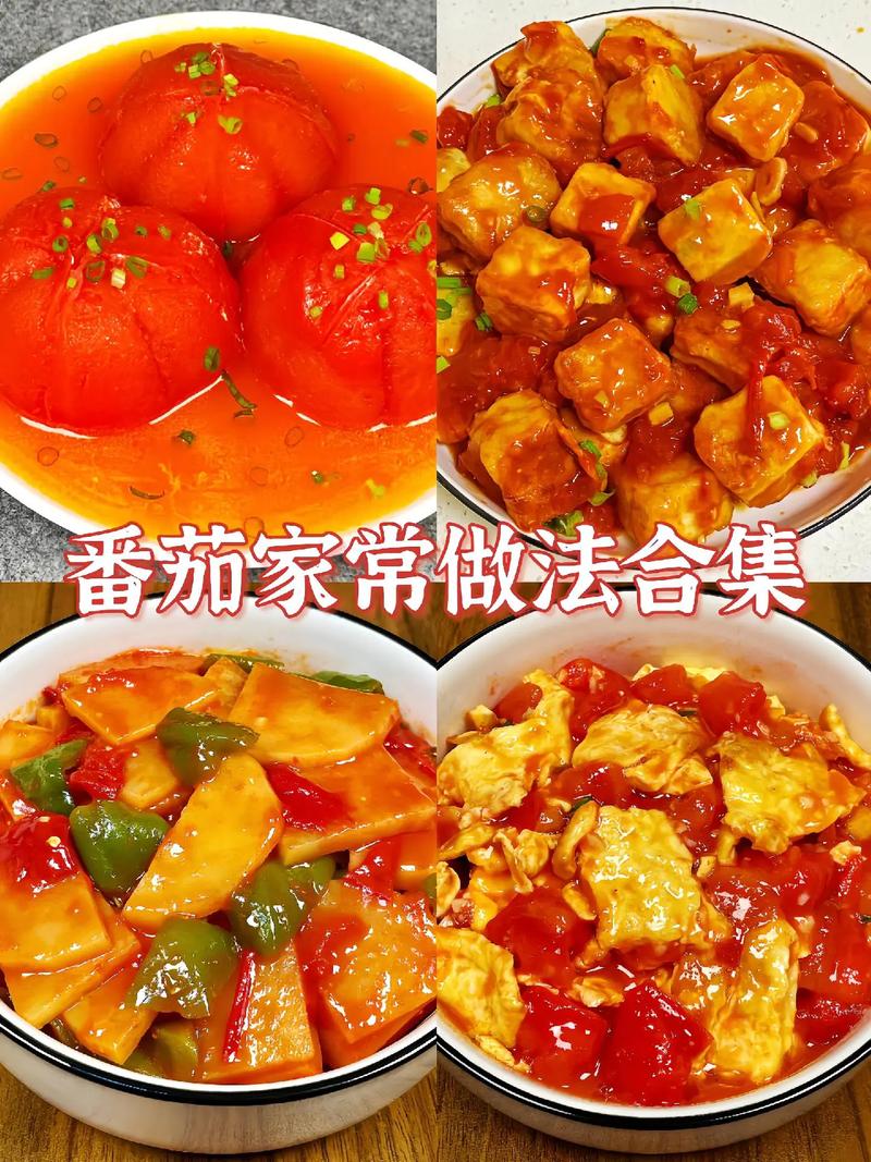 宝宝吃西红柿怎么做最营养?-图3 宝宝吃西红柿怎么做最营养?-图3