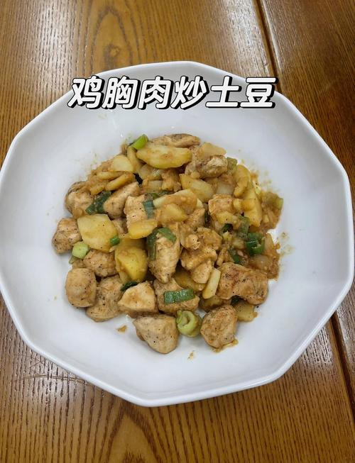 鸡胸肉土豆怎么做才不柴又入味?-图3 鸡胸肉土豆怎么做才不柴又入味?-图3