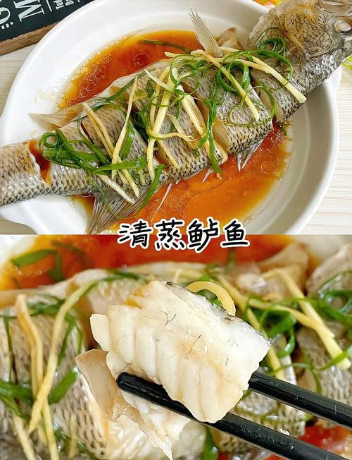 宝宝鲈鱼怎么煮才好吃?-图2 宝宝鲈鱼怎么煮才好吃?-图2