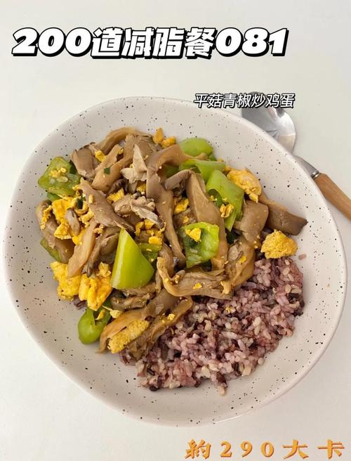 平菇青椒家常做法有哪些？-图2