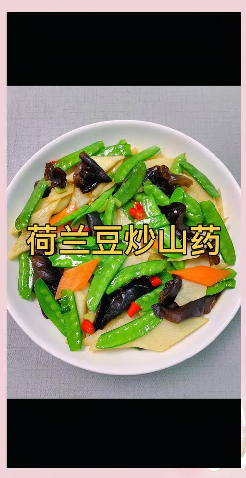 山药炒土豆怎么做才好吃?-图1 山药炒土豆怎么做才好吃?-图1