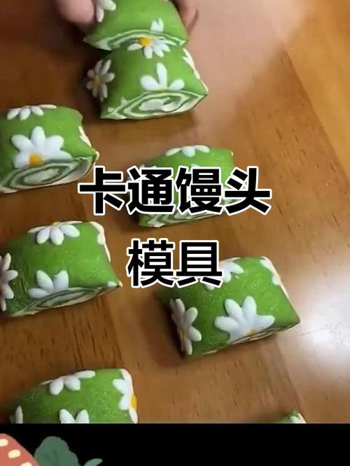 宝宝馒头模具视频怎么用?-图3 宝宝馒头模具视频怎么用?-图3