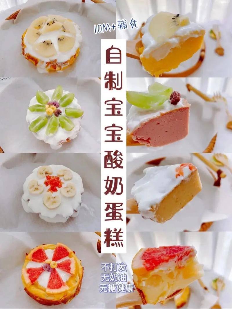 宝宝牛奶蛋糕怎么做?新手也能学会吗?-图3 宝宝牛奶蛋糕怎么做?新手也能学会吗?-图3