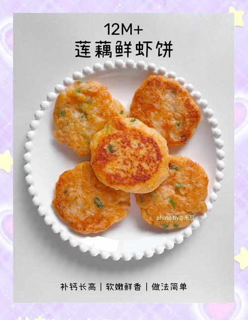 海鲜饼家常做法有哪些?-图1 海鲜饼家常做法有哪些?-图1