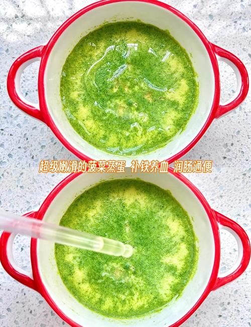 菠菜蒸鸡蛋怎么做才好吃又嫩滑?-图1 菠菜蒸鸡蛋怎么做才好吃又嫩滑?-图1