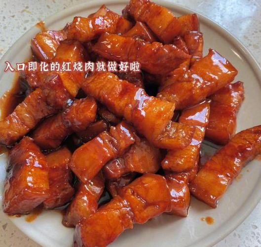 宝宝 肉 做法大全集-图2