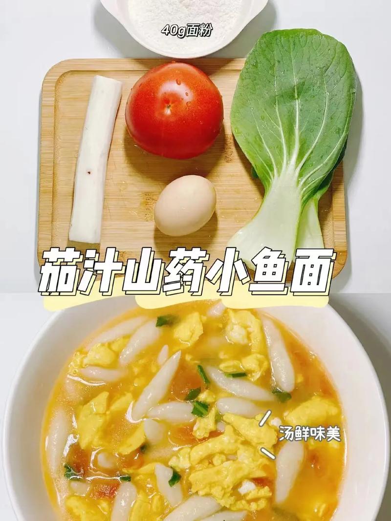 宝宝小鱼面条怎么做?简单做法有哪些?-图2 宝宝小鱼面条怎么做?简单做法有哪些?-图2