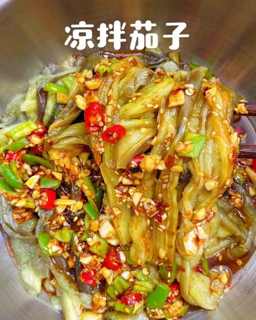 拌茄子怎么做才好吃？-图2