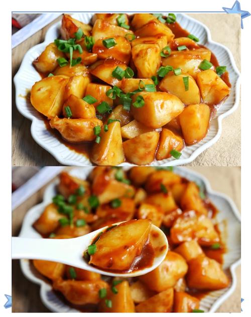 酱土豆块怎么做才好吃？-图2