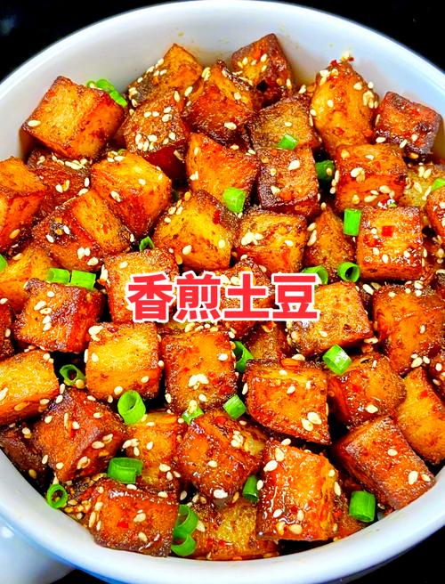 酱土豆块怎么做才好吃？-图3