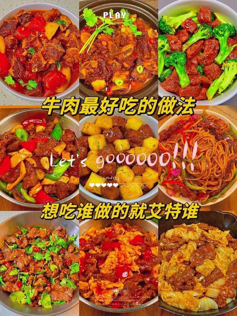 牛排家常做法有哪些？简单易学吗？-图1